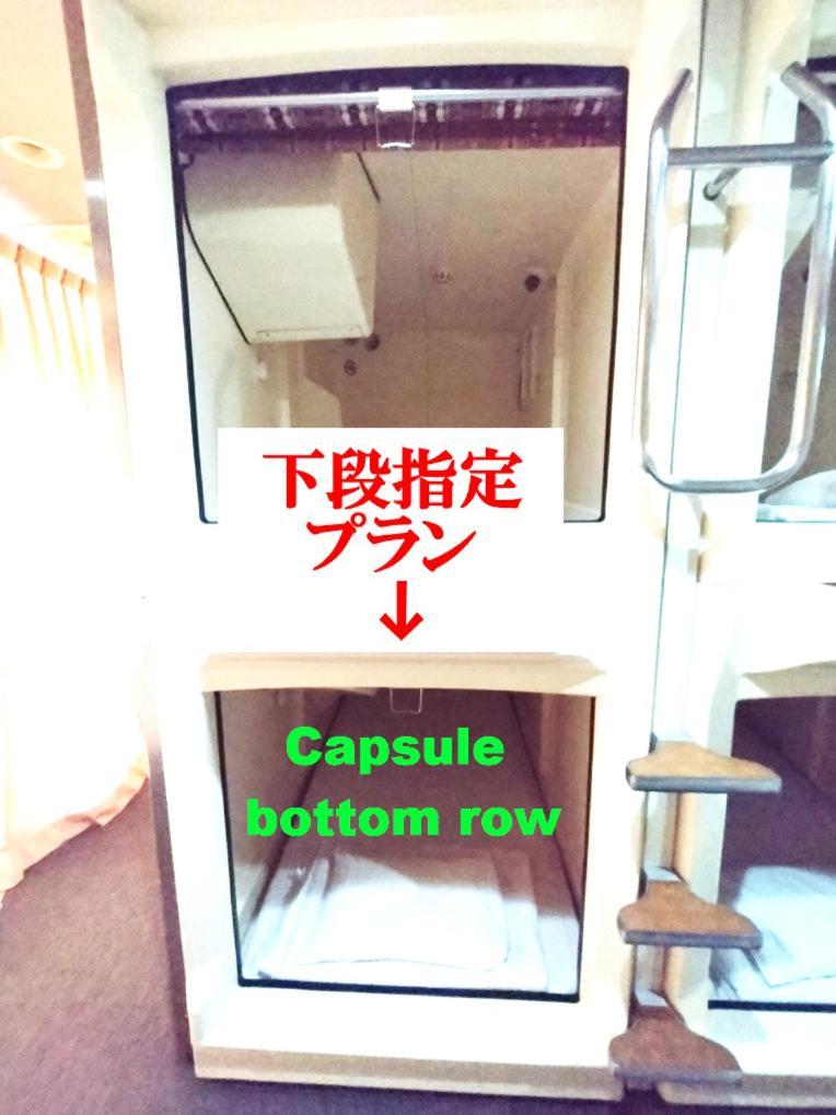 Capsule Hotel Kobe Sannomiya (Adults Only) Екстериор снимка