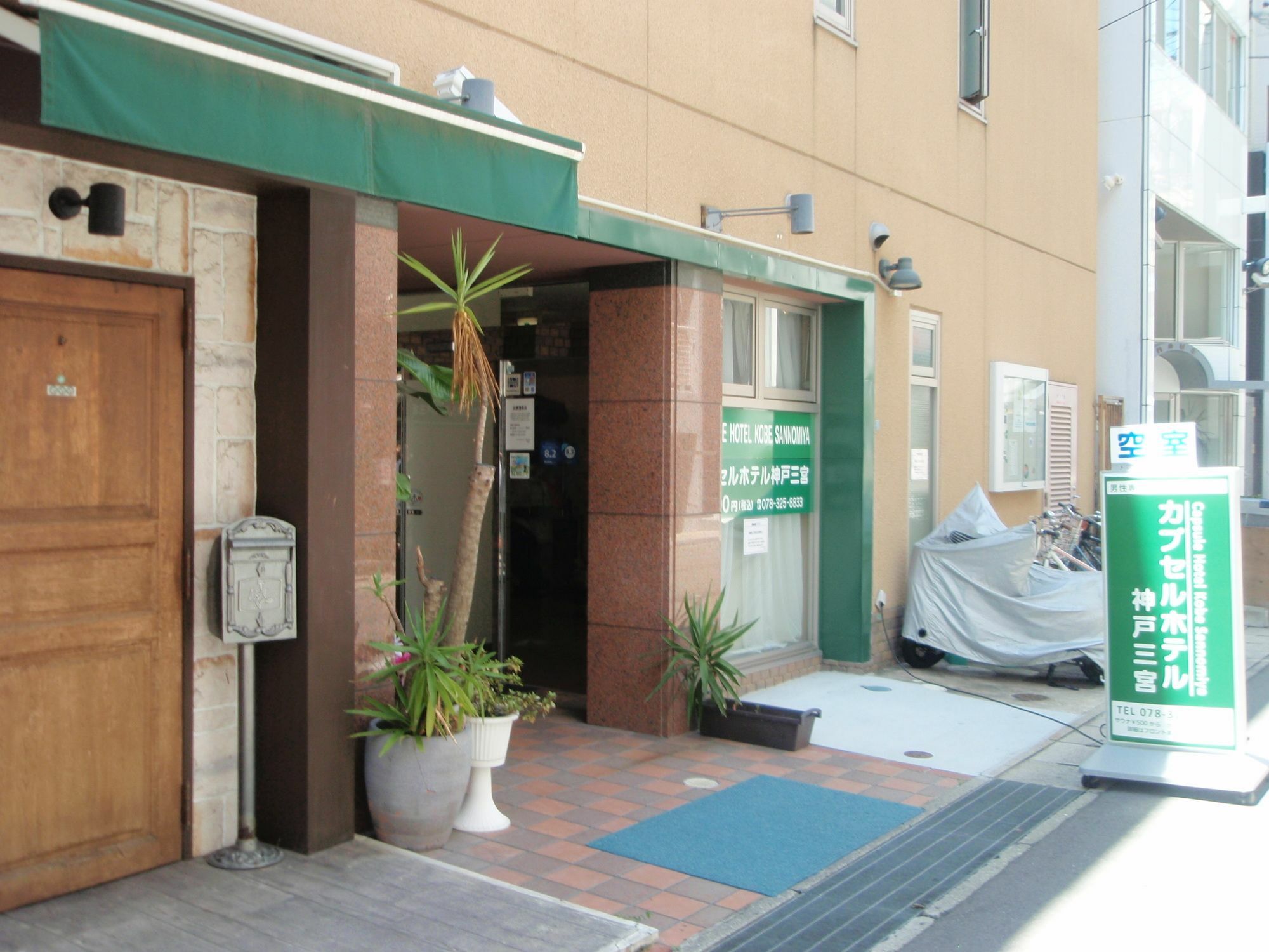 Capsule Hotel Kobe Sannomiya (Adults Only) Екстериор снимка